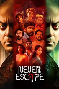 Never Escape (Tamil)